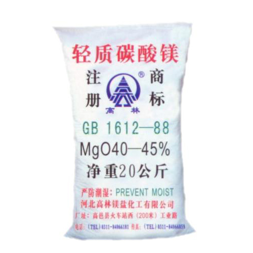 淮南涂料用碳酸镁技术指标